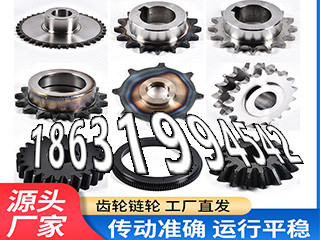 不锈钢齿轮好使吗